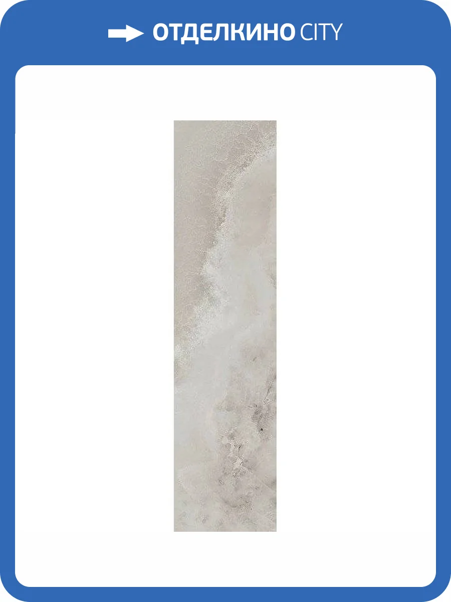 Керамогранит Kerama Marazzi Джардини SG316202R 15x60 фото 2