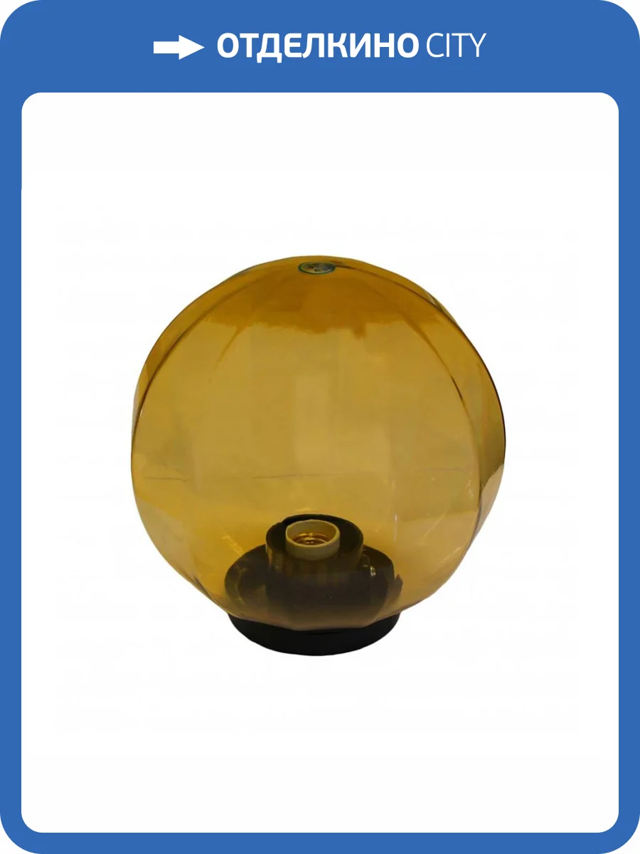 Уличный светильник Apeyron НТУ11-100-303 фото 6