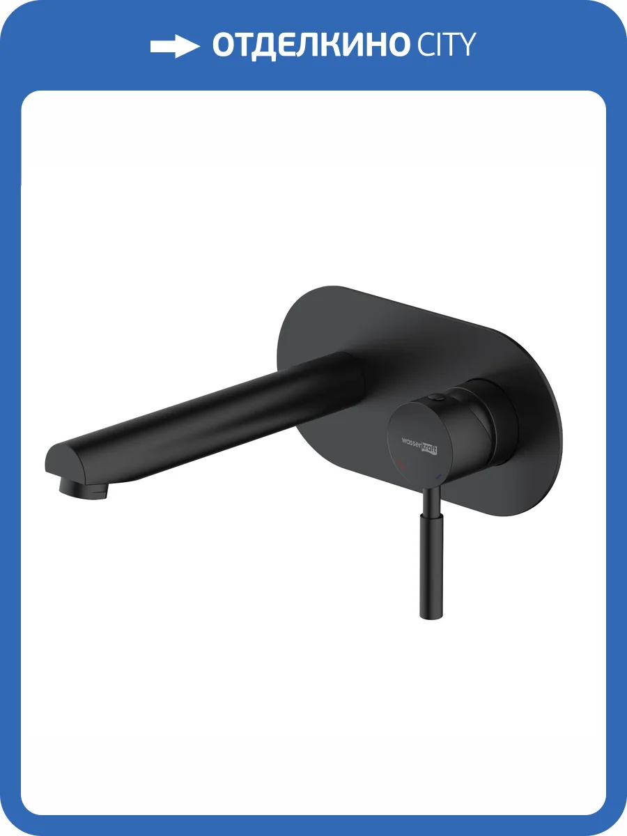Смеситель для раковины Wasserkraft Gollach 3330 встраиваемый, черный фото 4