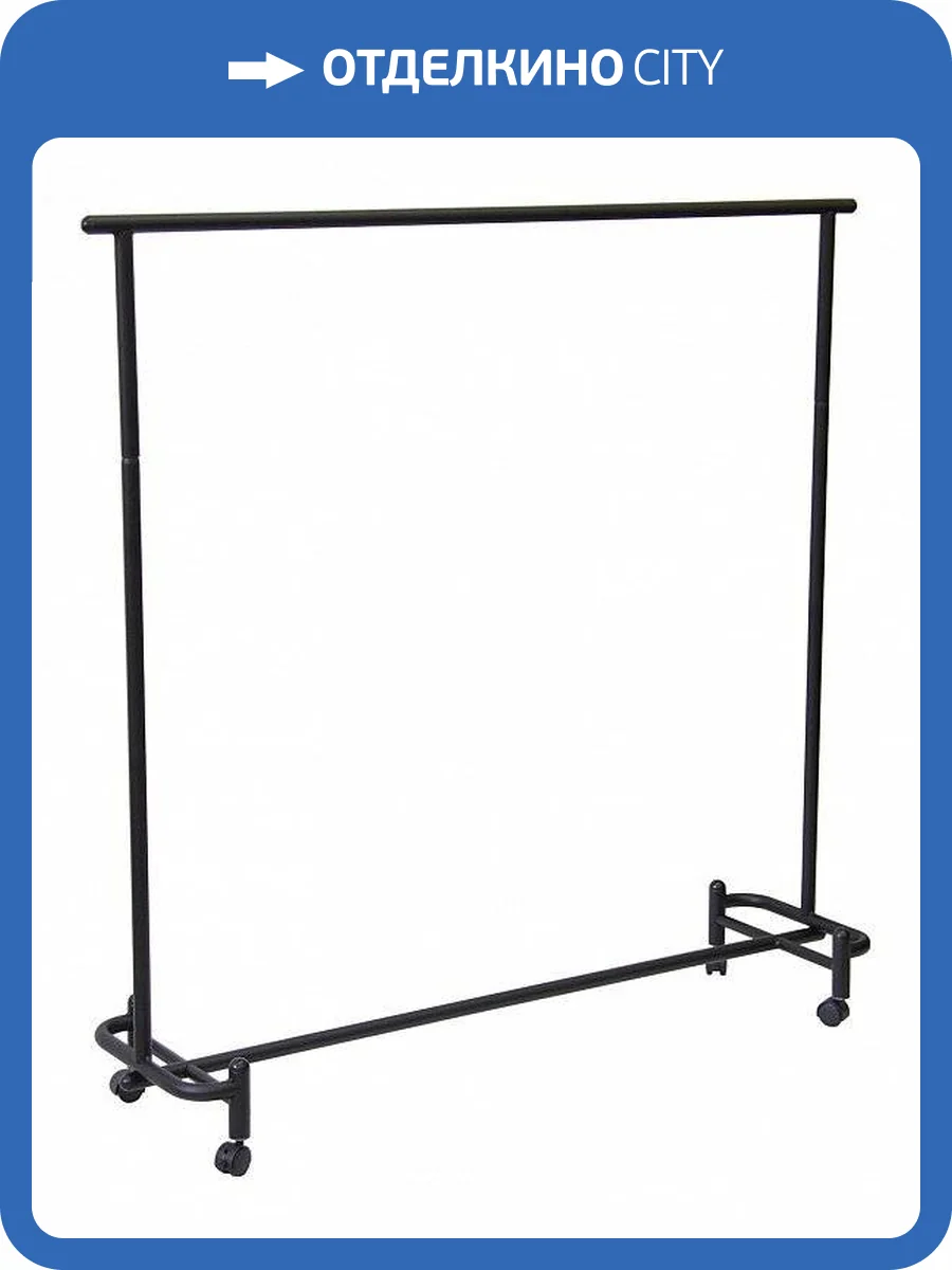 Вешалка гардеробная Мебелик Пико 4607130887448 фото 2