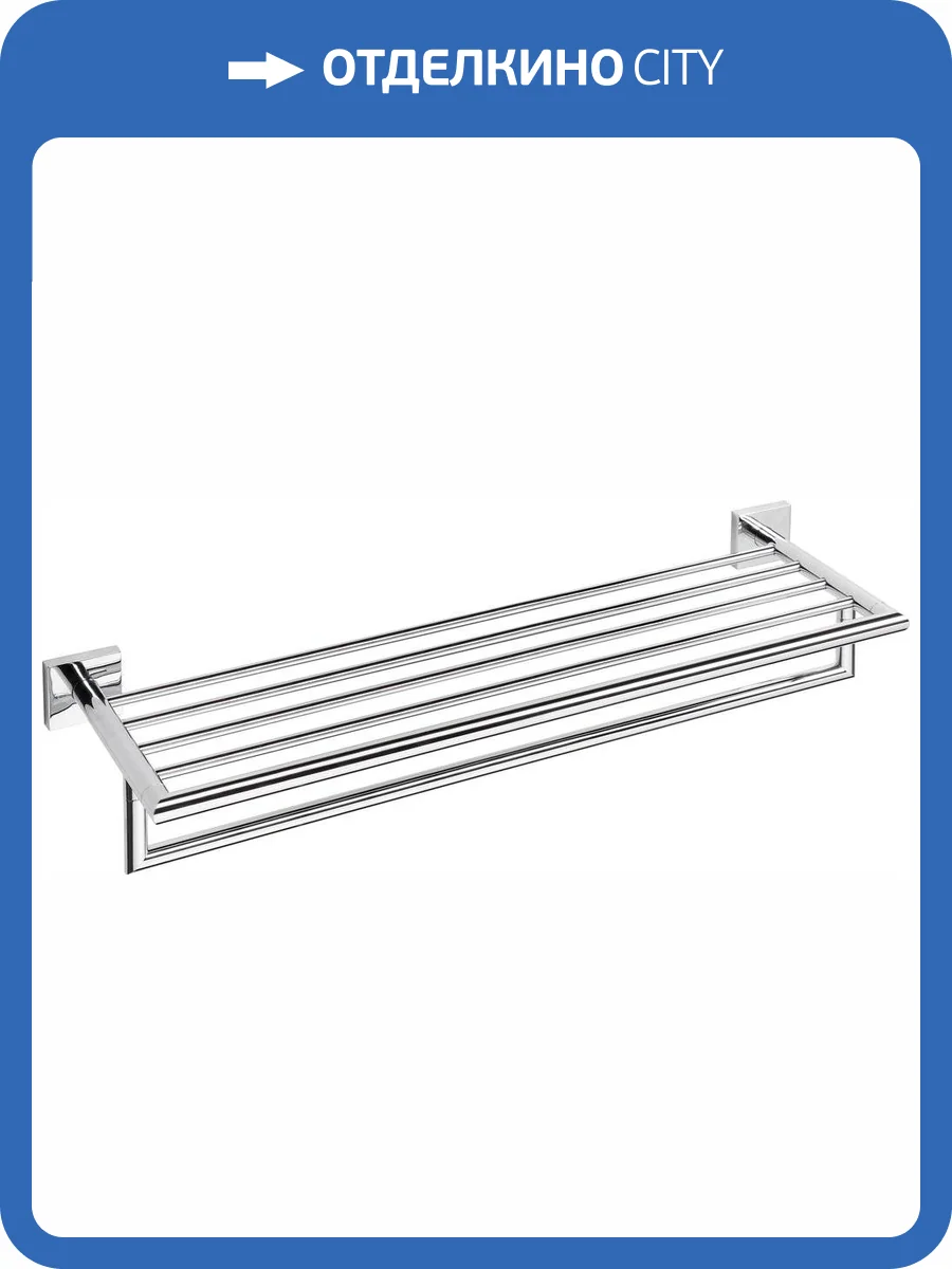 Полка Bemeta Beta 132205072 фото 3