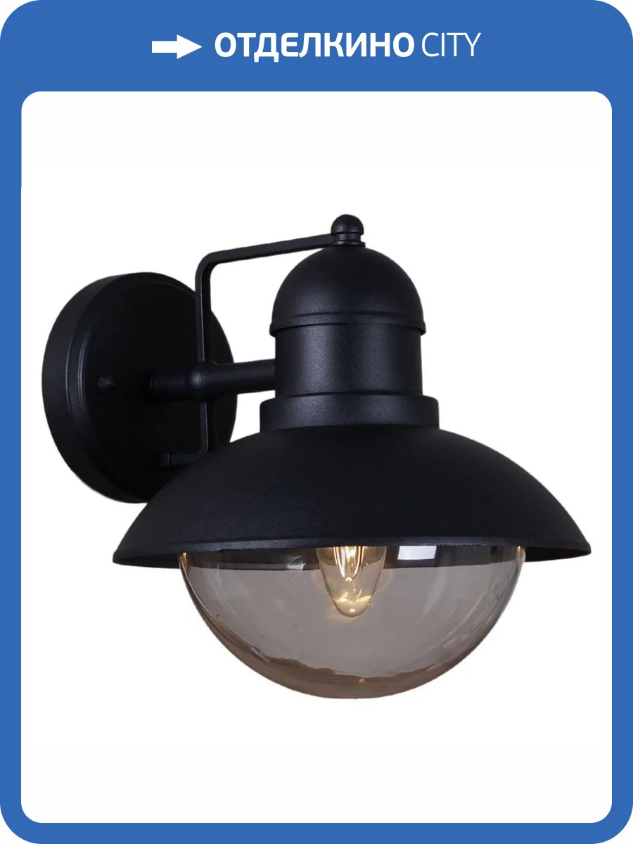 Уличный настенный светильник Reluce 08299-9.2-001SJ BK фото 3