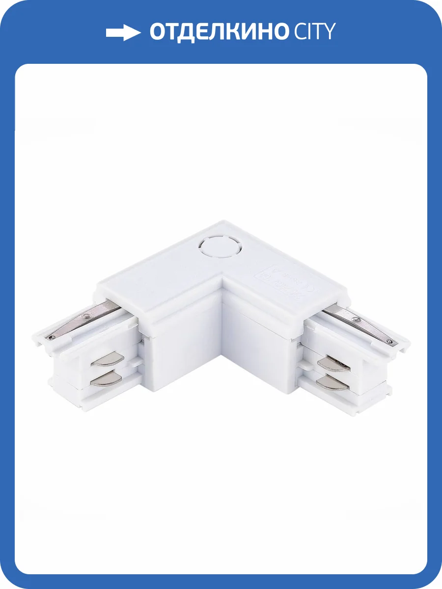 Ввод питания левый ST Luce ST030.509.15L фото 2