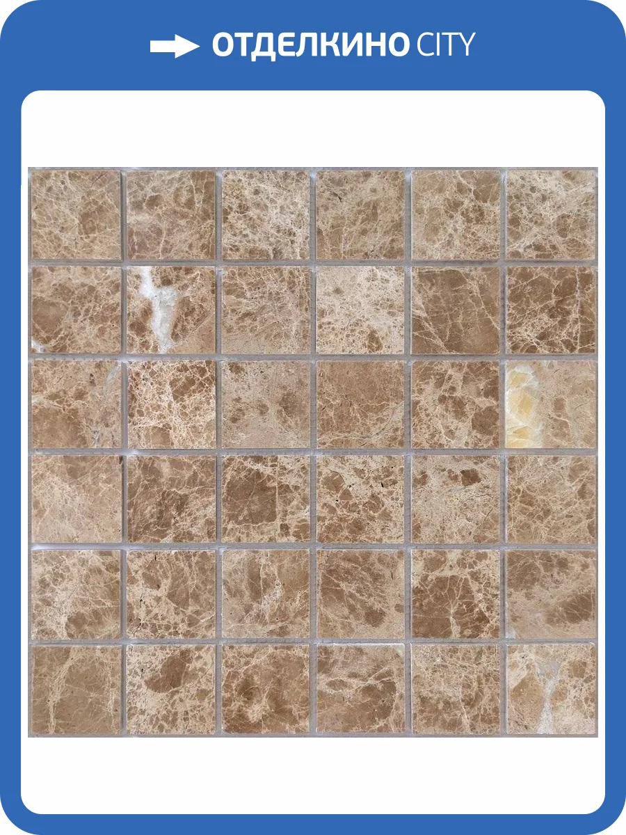 Мозаика LeeDo Pietrine 7 Emperador Light Pol (4.8x4.8) 30.5x30.5 фото 6
