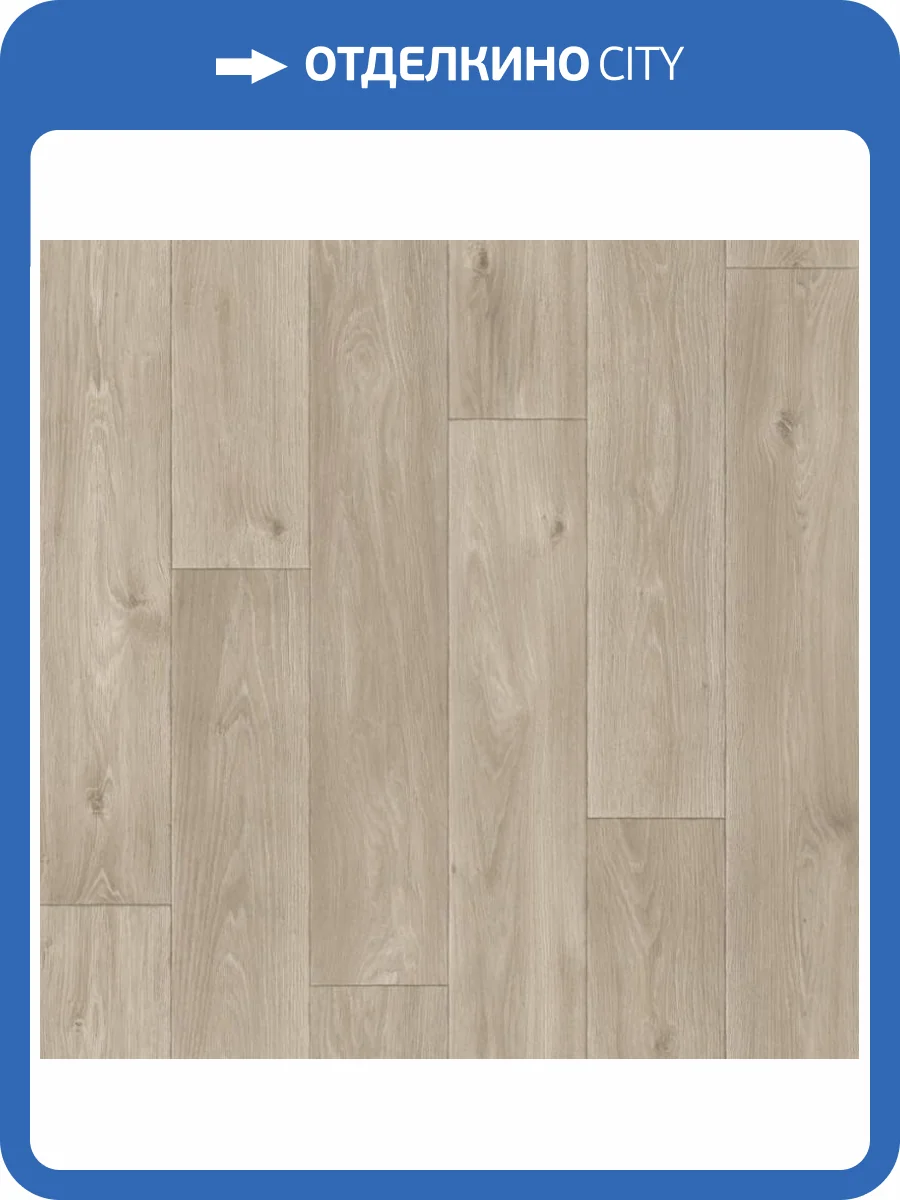 Линолеум Sinteros Comfort Spenser 3 (рулон: 2.5x25=62.5 м2) фото 2