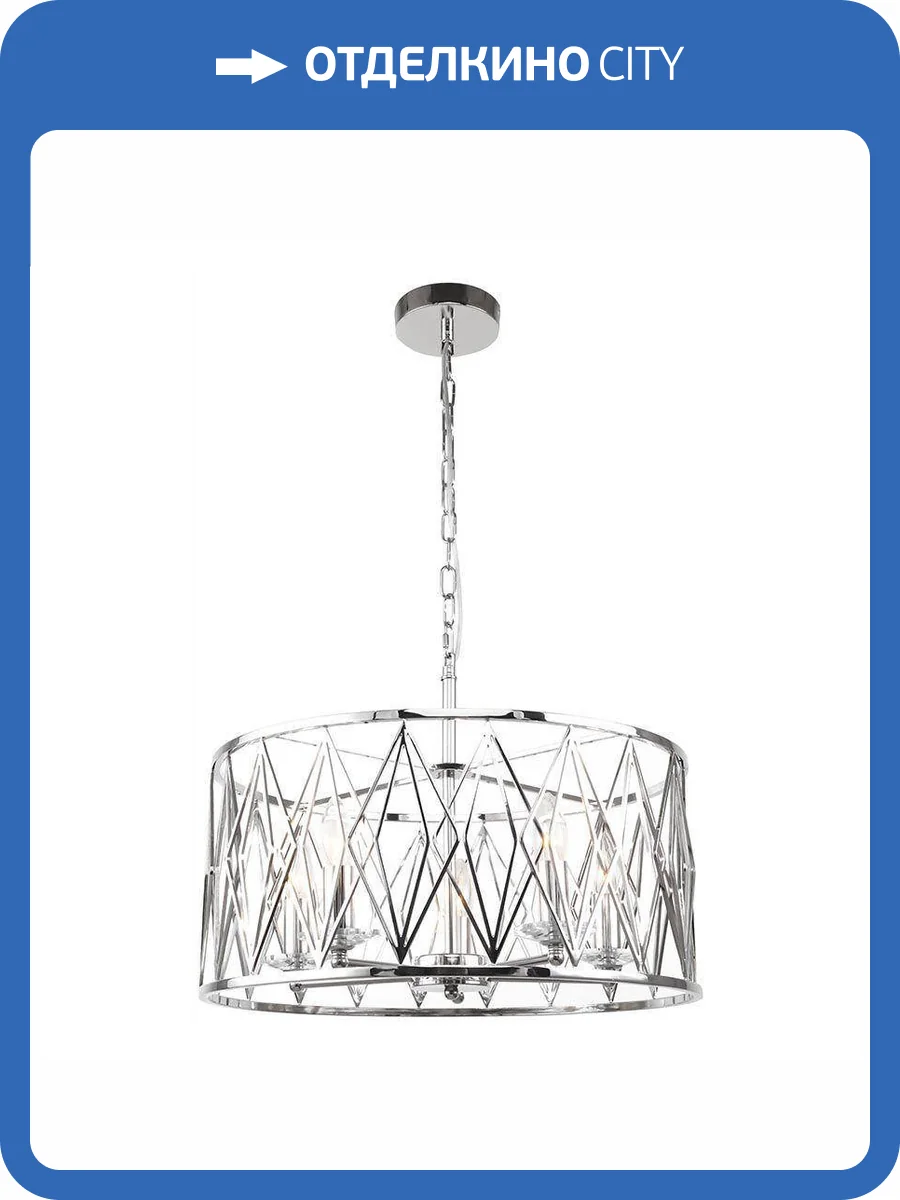 Подвесная люстра Stilfort Rombik 3020/11/05P фото 2