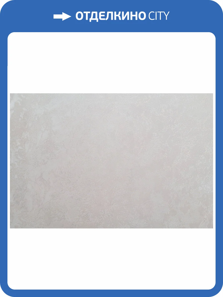 Обои Артекс Estetic 11217-02 фото 2