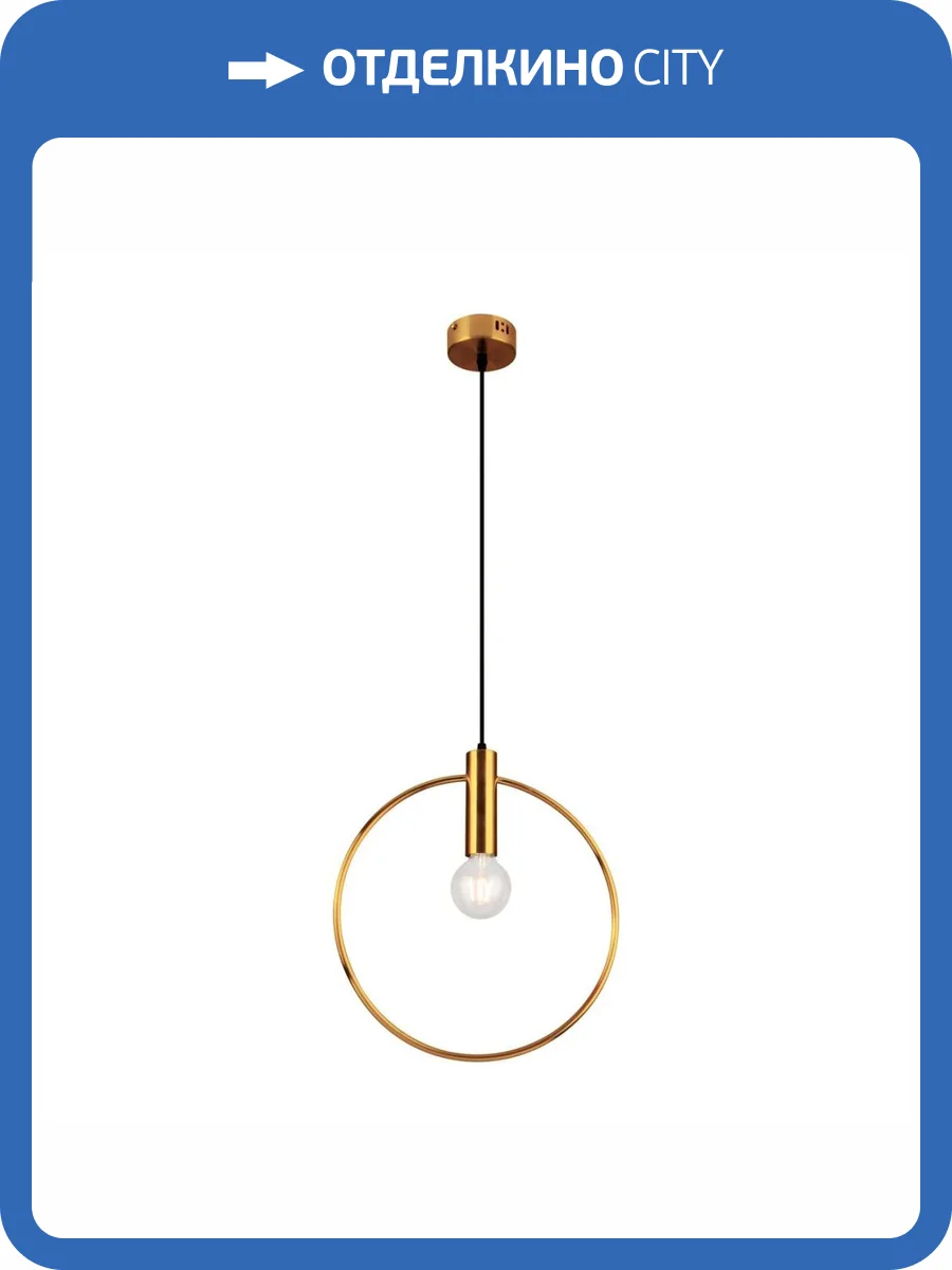 Подвесной светильник Moderli Sachara V6050-1P фото 2