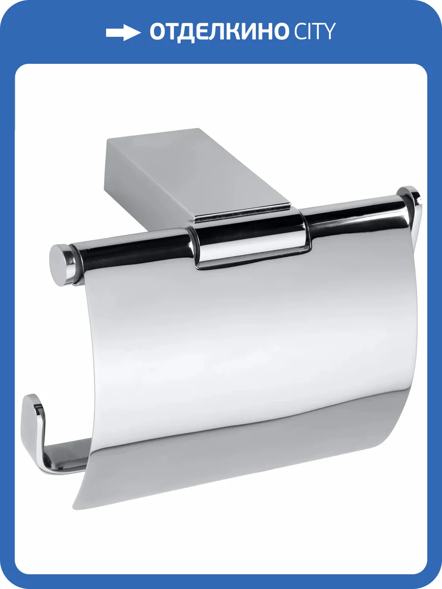 Держатель туалетной бумаги Bemeta Via 135012012 фото 3