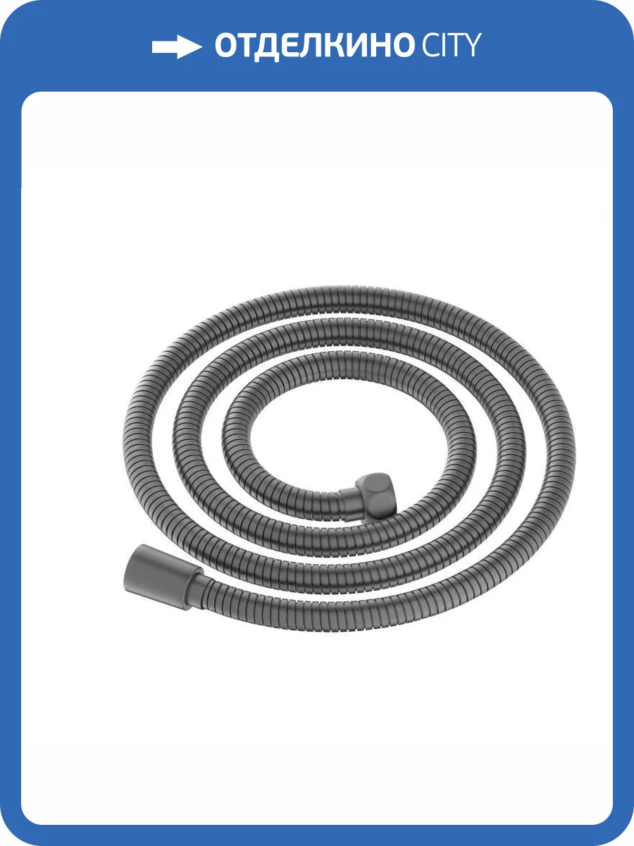 Душевой шланг Aquatek AQ2105BGM черный, хром брашированный фото 3