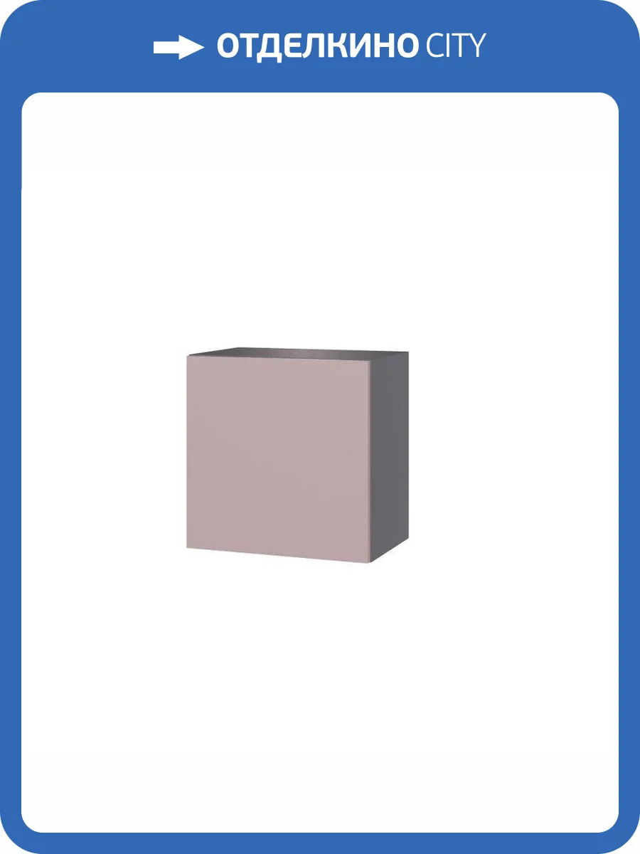 Полка навесная ТЭКС Сириния 00-00143245 серый/розовый фото 3