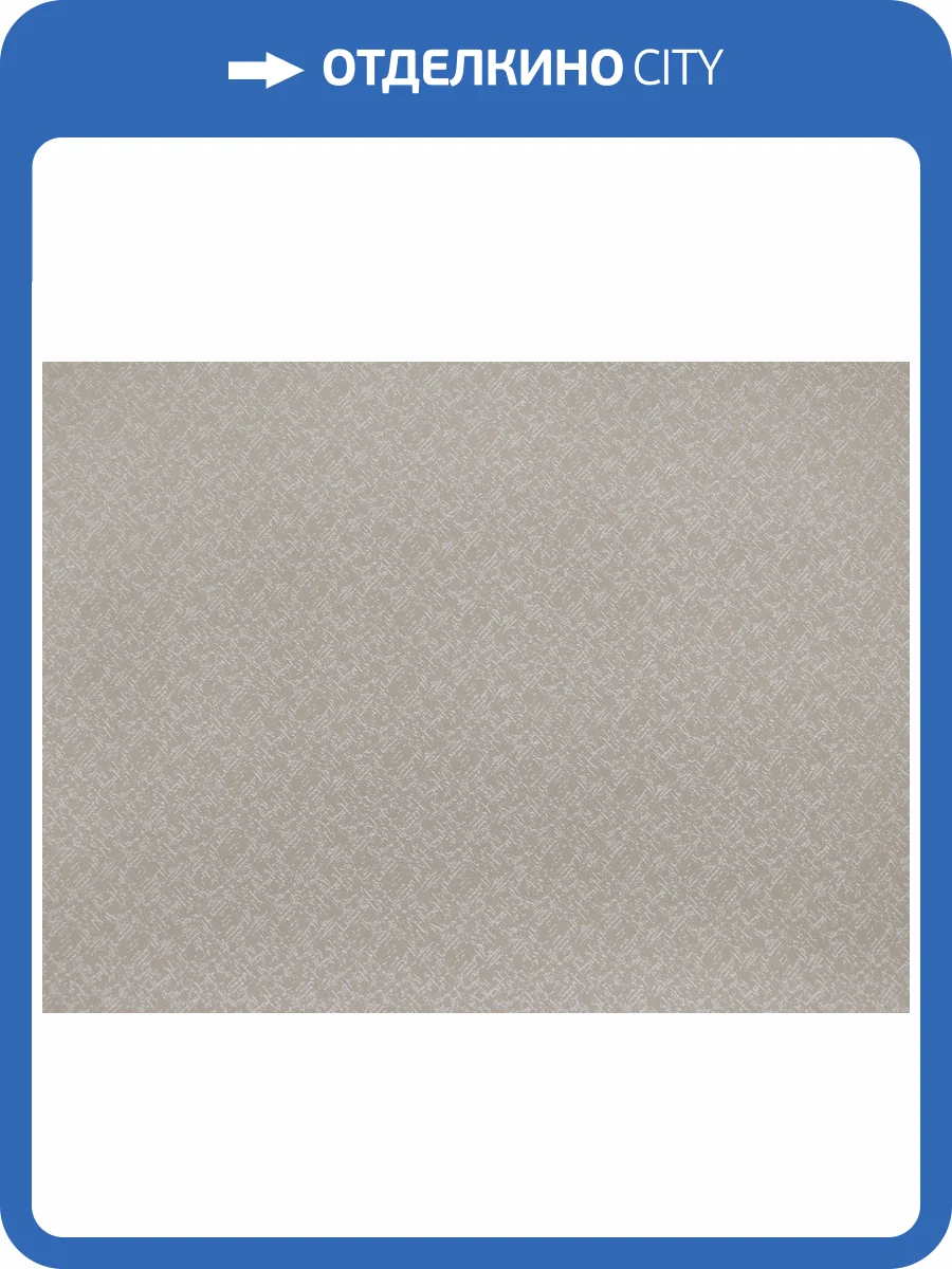 Обои Elysium Кирби Е55831 фото 2