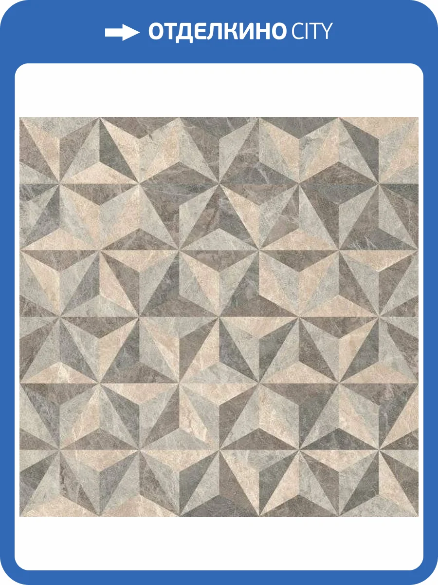 Декор Vitra Marmostone K951369LPR01VTE0 Микс Гео 60x60 фото 2