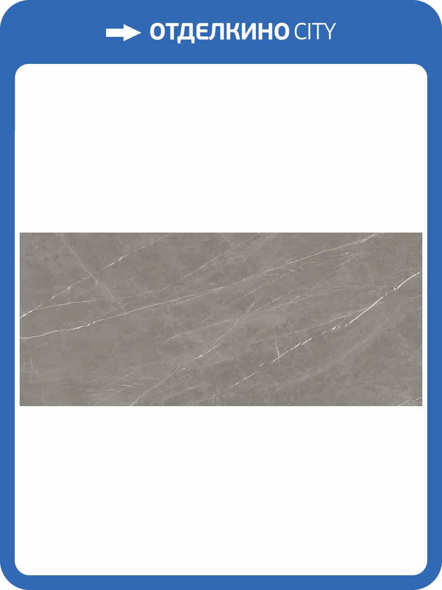 Керамогранит Creto Pietra MPL-060359 Roma 6mm 120x278 фото 3