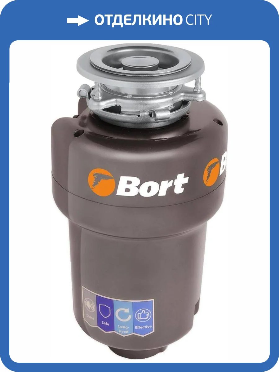 Измельчитель отходов Bort Titan 5000 Control фото 8