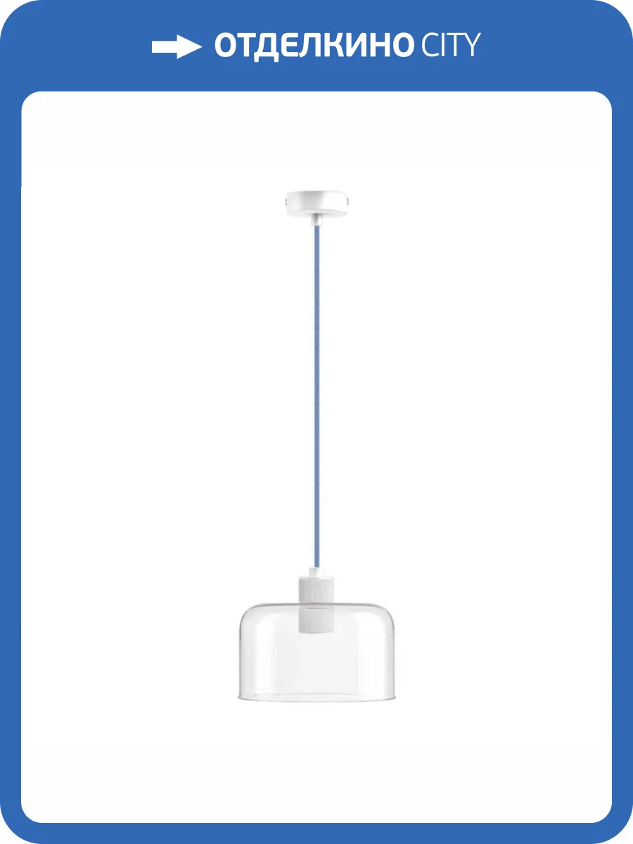 Подвесной светильник 33 Идеи PND.105.01.01.030.WH-S.28.TR фото 2