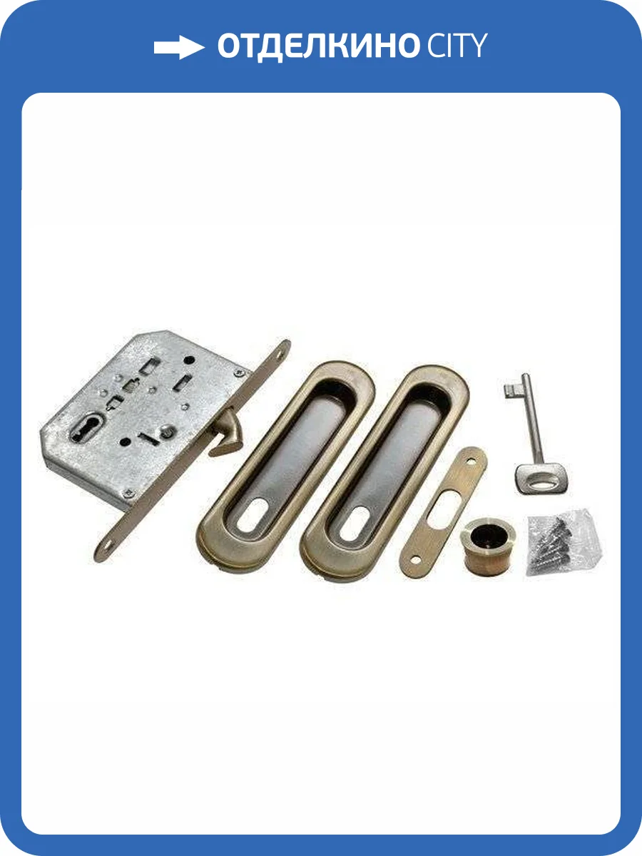 Замок для раздвижных дверей и шкафов-купе Morelli MHS150 L MHS150 L AB (Античная бронза) фото 3