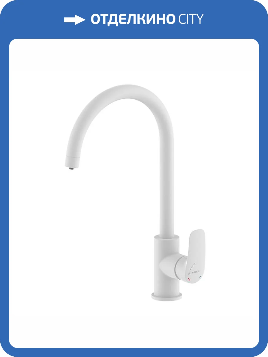 Смеситель для кухни Milardo Rora RORWTFJM05 белый фото 5