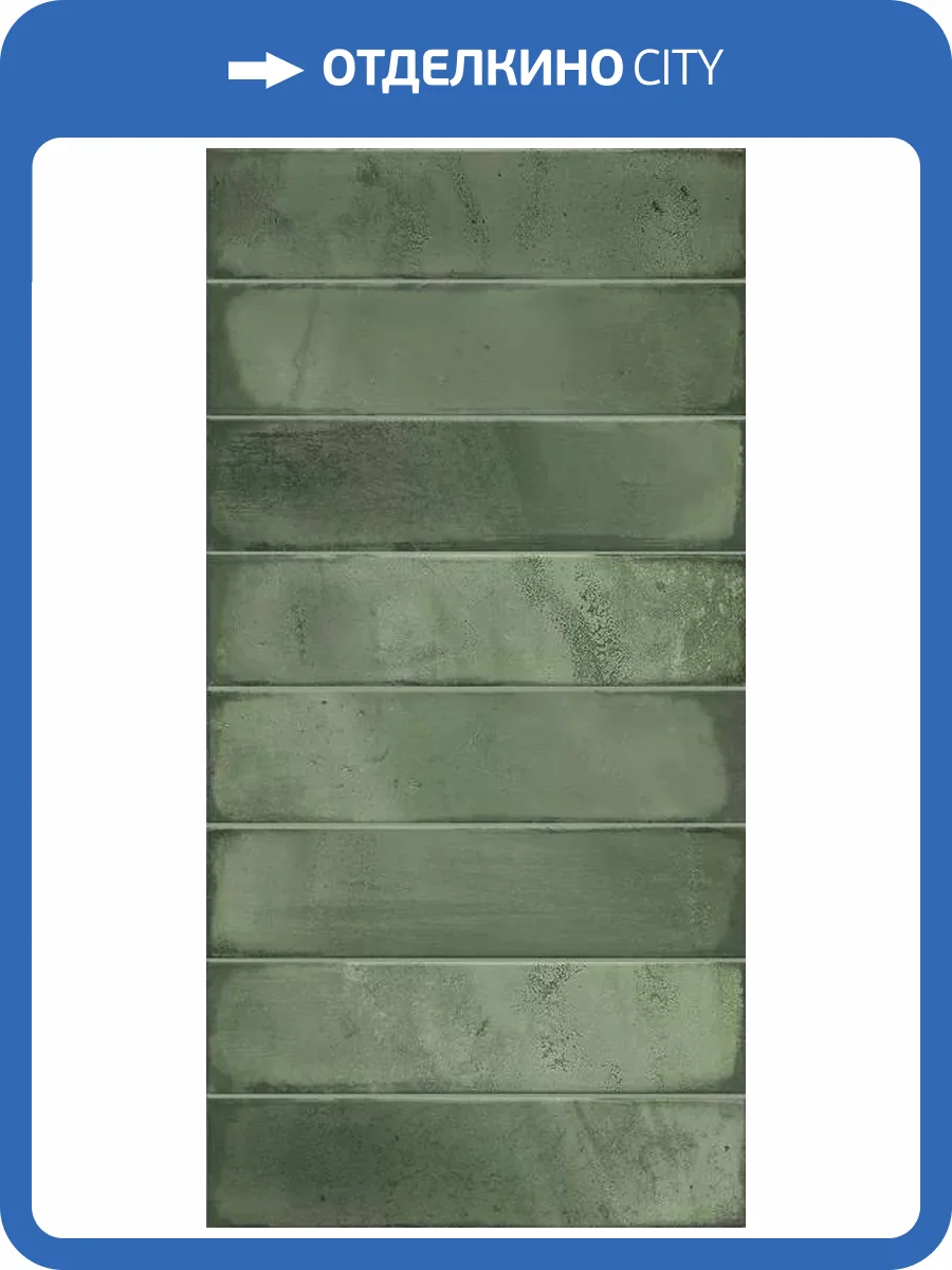 Керамическая плитка Azori Bricks Green 31.5x63 фото 13