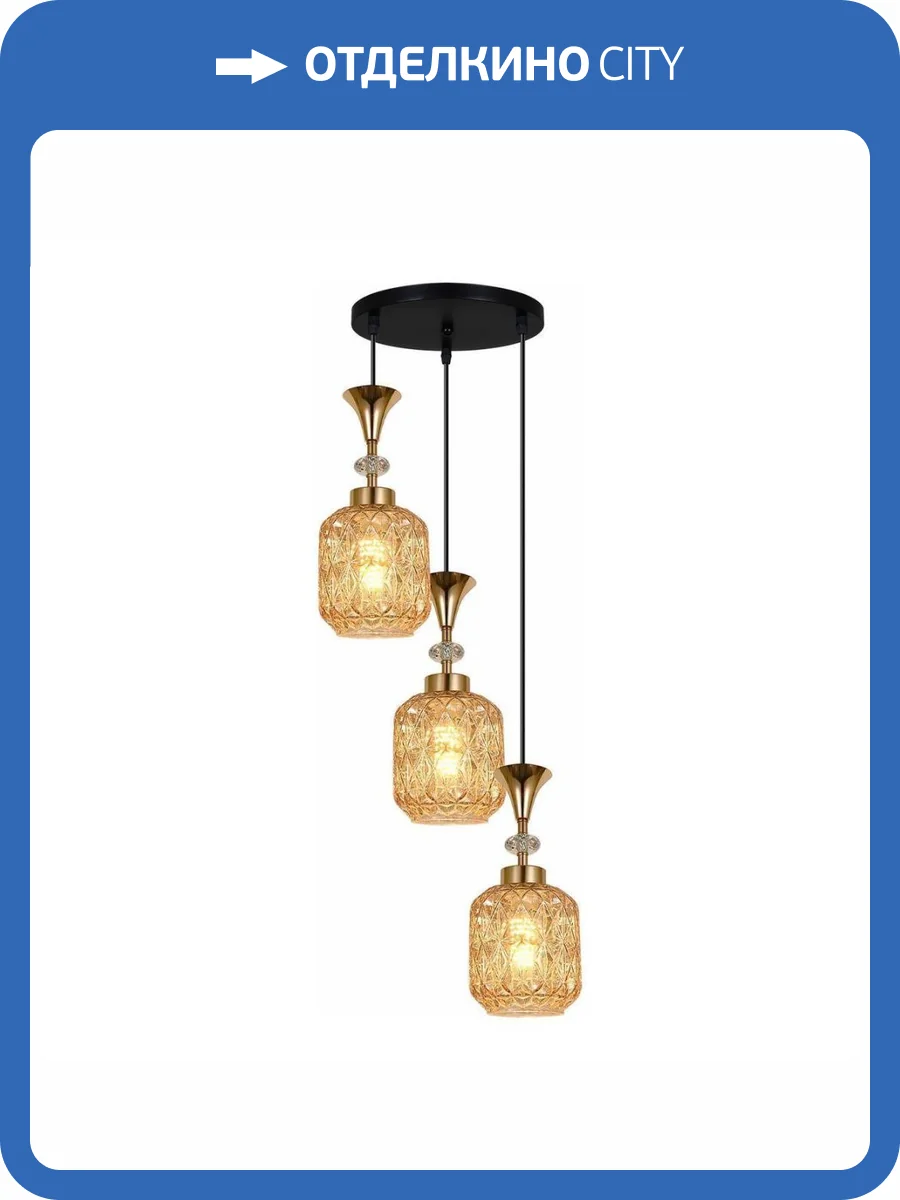 Подвесная люстра Reluce 02003-0.9-03 Amber фото 4