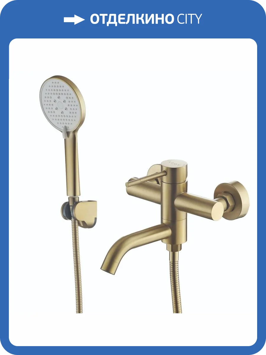 Смеситель для ванны Voda Vessel VSL54G Gold золотой сатин фото 3