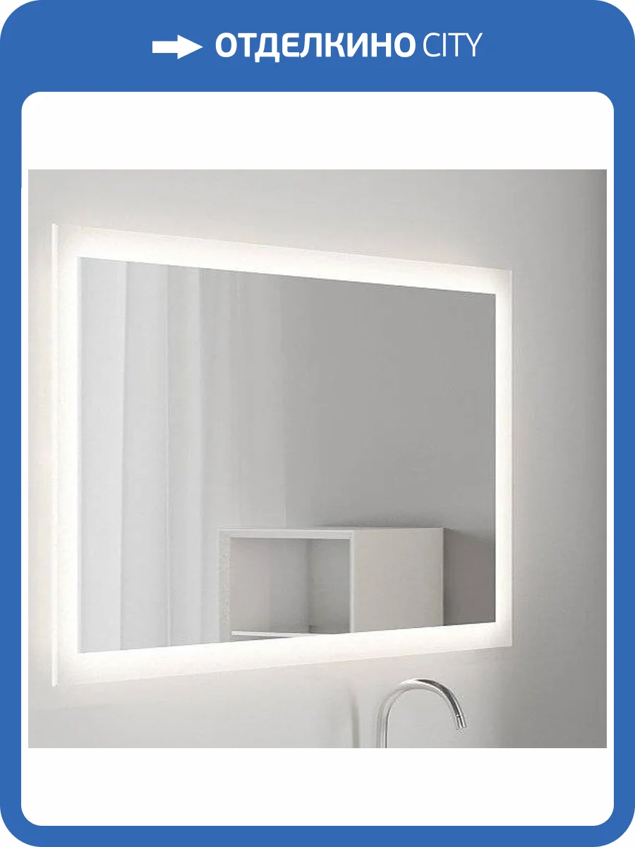 Зеркало Sanvit Матрикс 100 фото 3