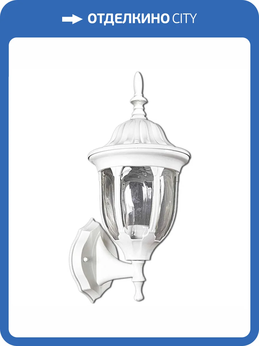 Настенный фонарь Reluce 00867-0.2-001W WT фото 5