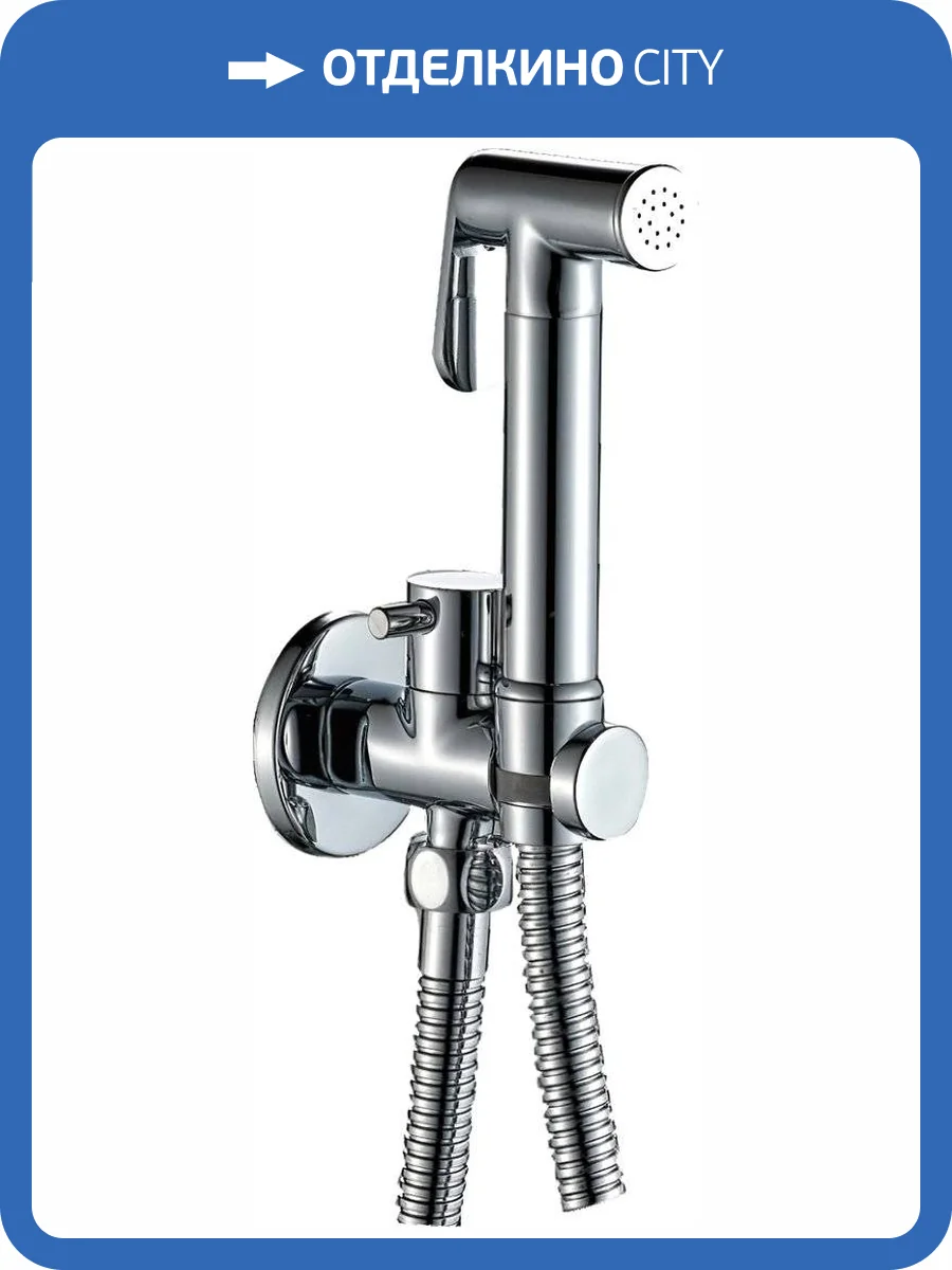 Гигиенический душ Haiba HB5501 фото 3