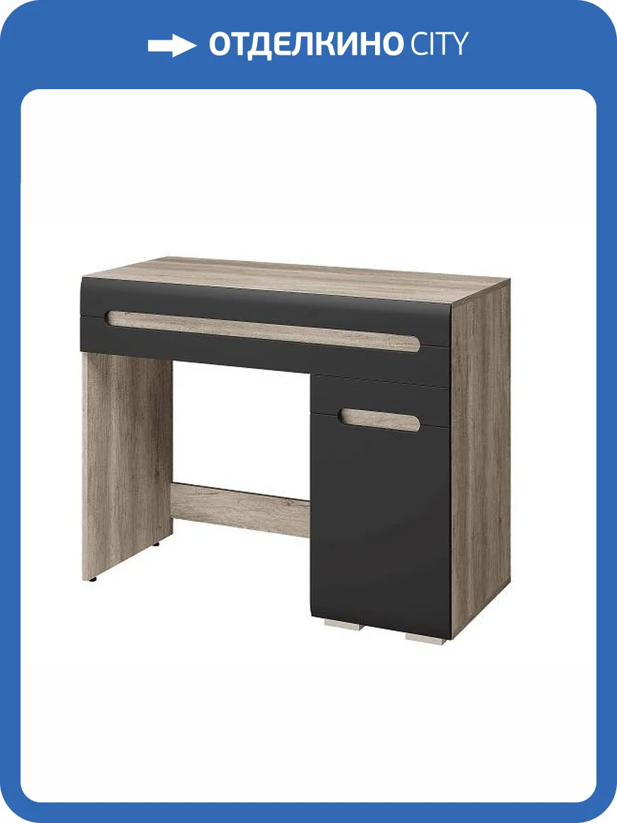Стол туалетный БТС МЕБЕЛЬ Наоми СТ-04 00-00025936 графит фото 5