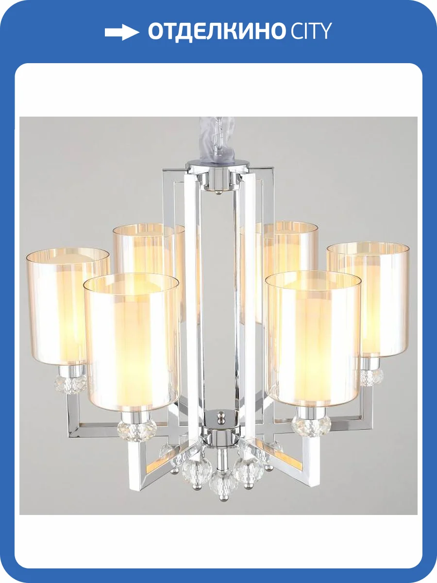 Подвесная люстра Omnilux Malito OML-79903-06 фото 2