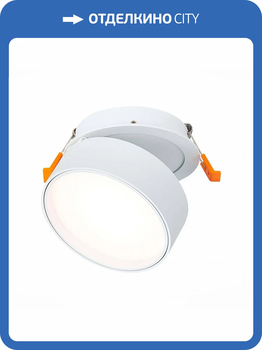 Встраиваемый светодиодный спот ST Luce ST651.538.14 фото 6