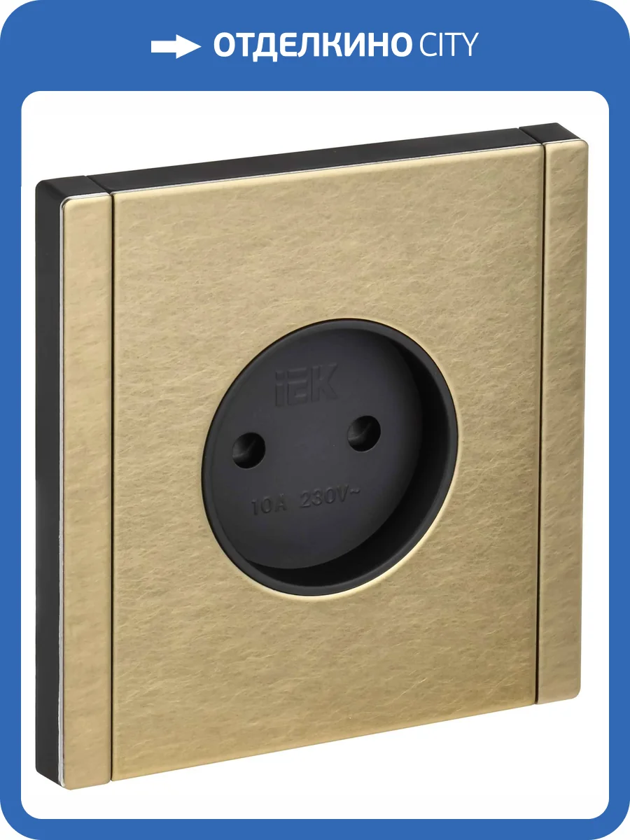 Розетка 1-местная с защитными шторками IEK Forte&Piano FP-R13-10-M-K37 шампань фото 7