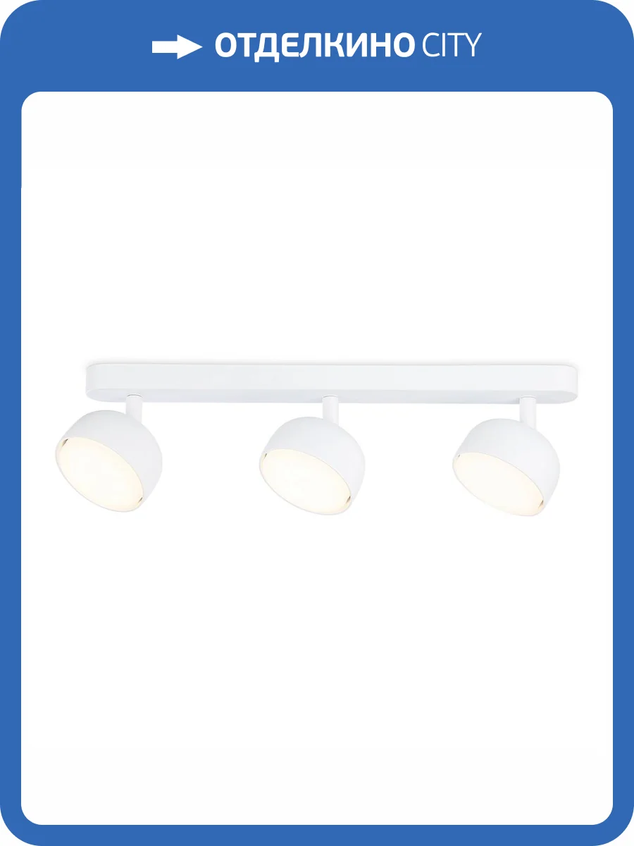 Спот Ambrella light Techno Spot Techno TN71015 фото 4