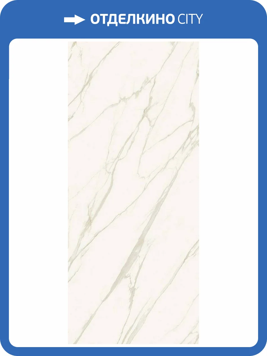 Керамогранит Italon Метрополис 600180000019 Калакатта Голд 120x278 фото 6