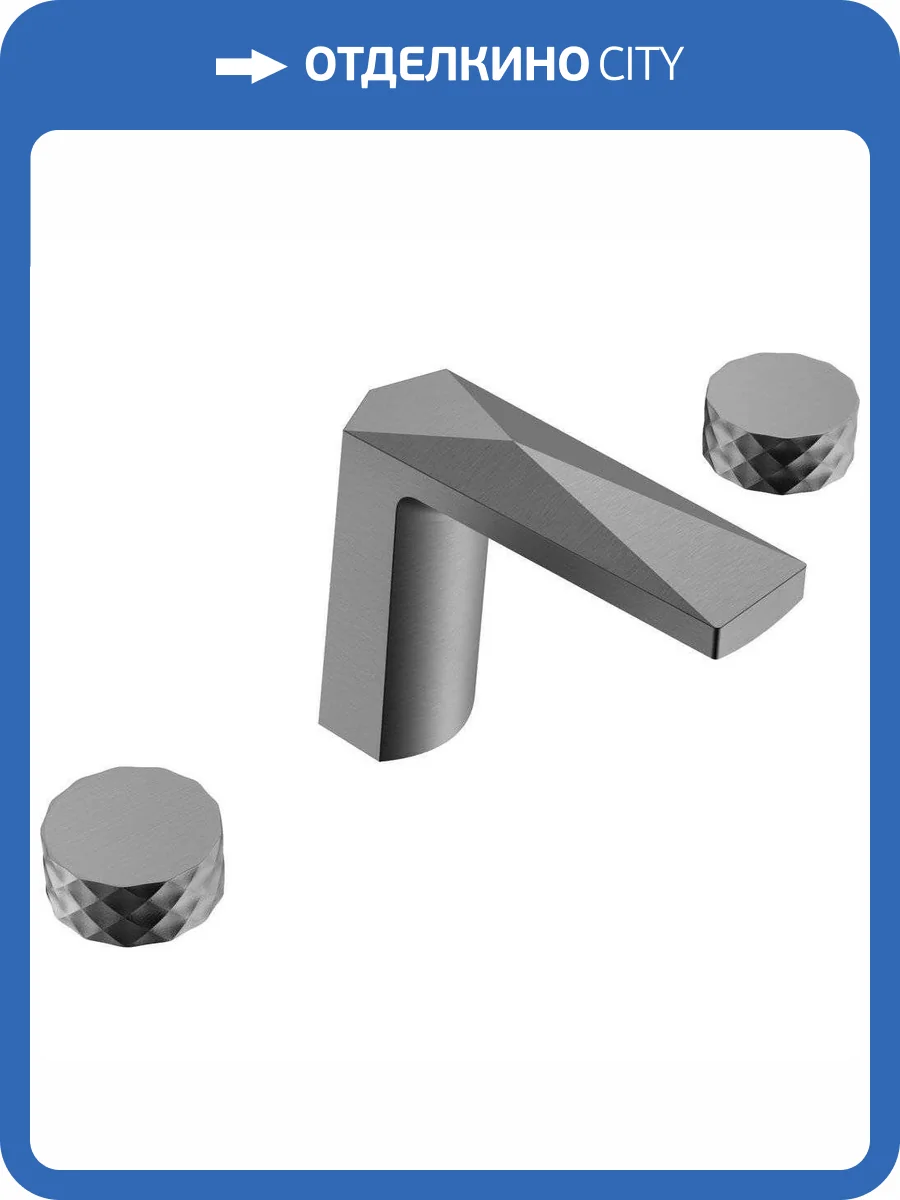 Смеситель для раковины Boheme Venturo 150-GM-DIAMOND антрацит фото 3