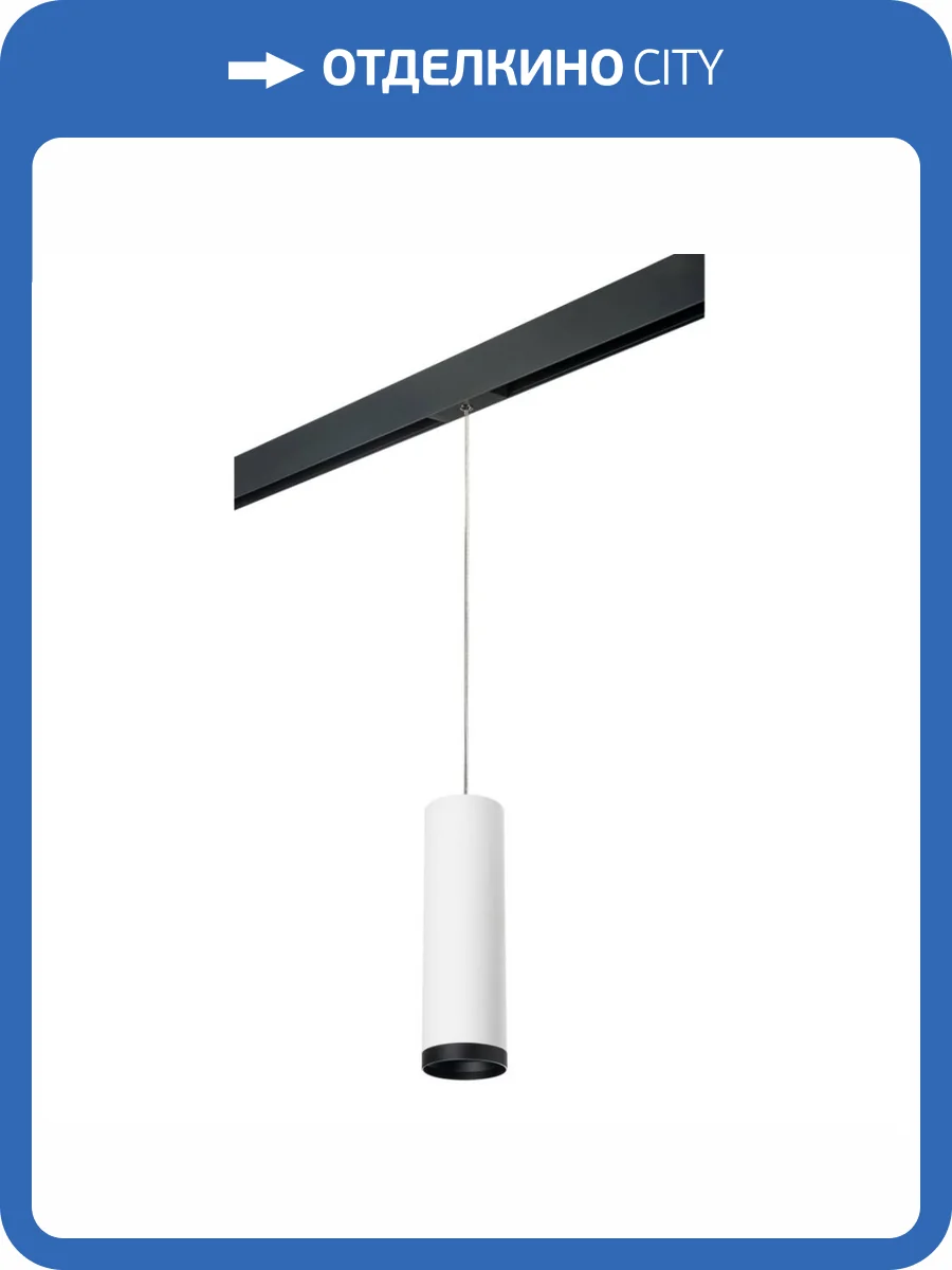 Трековый светильник Lightstar Rullo (216496+595887+203487) PRORP64963487 фото 2