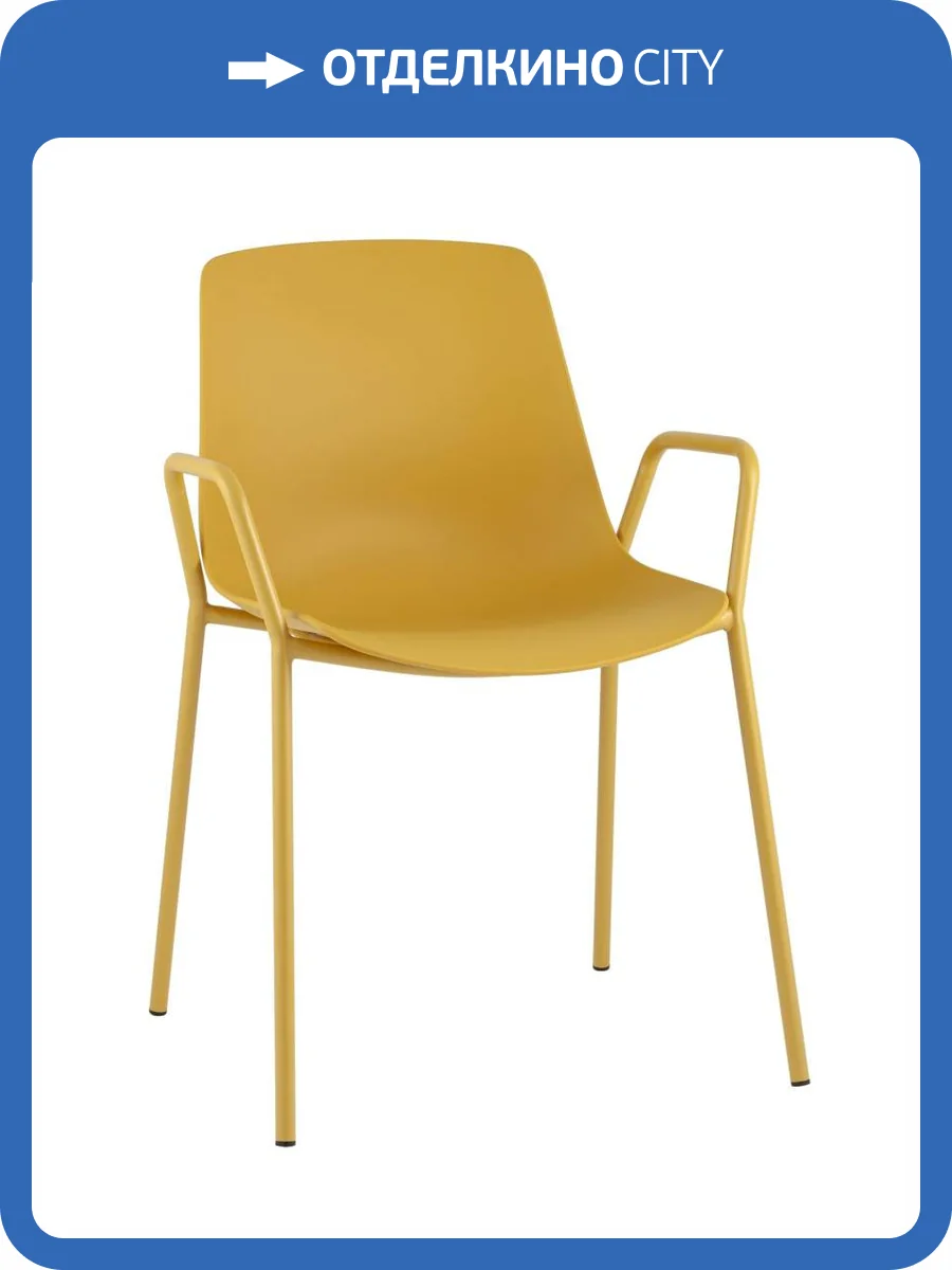 Стул Stool Group Kaira SL-7201F yellow 90208 горчичный фото 8