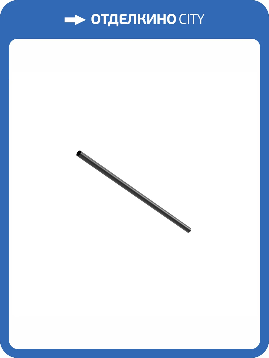 Аксессуар Maytoni Axity CA001-L500-B фото 8