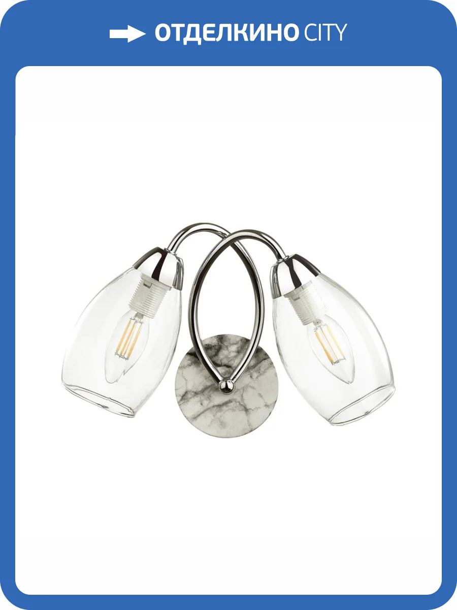 Бра Lumion Comfi Romeo 4561/2W фото 4