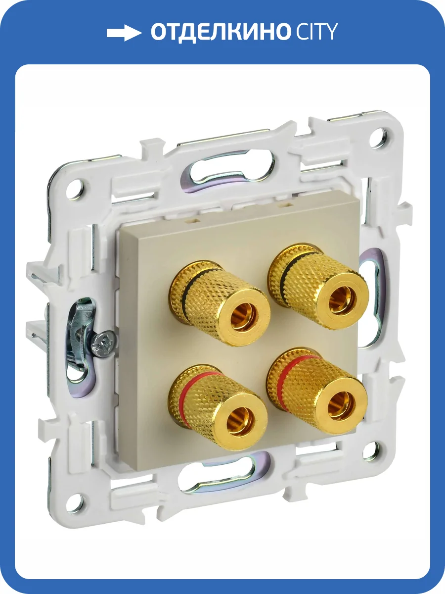 Акустическая розетка IEK Skandy SK-S40-K10 бежевый фото 7