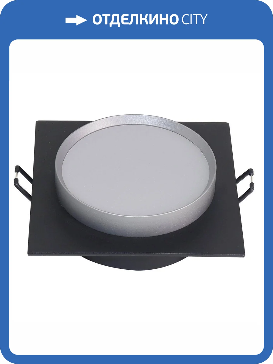 Встраиваемый светильник Feron 51363 фото 2