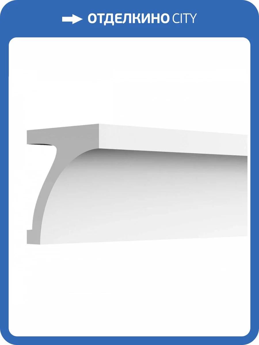 Карниз Европласт 4.91.001 200x20x20.2 фото 4