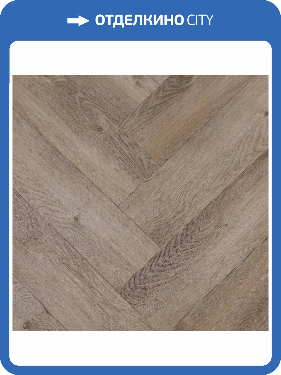 LVT Ламинат Art East Art Tile Click HV 4/33 4V 45-21 HV Дуб Парма 600x150 фото 5