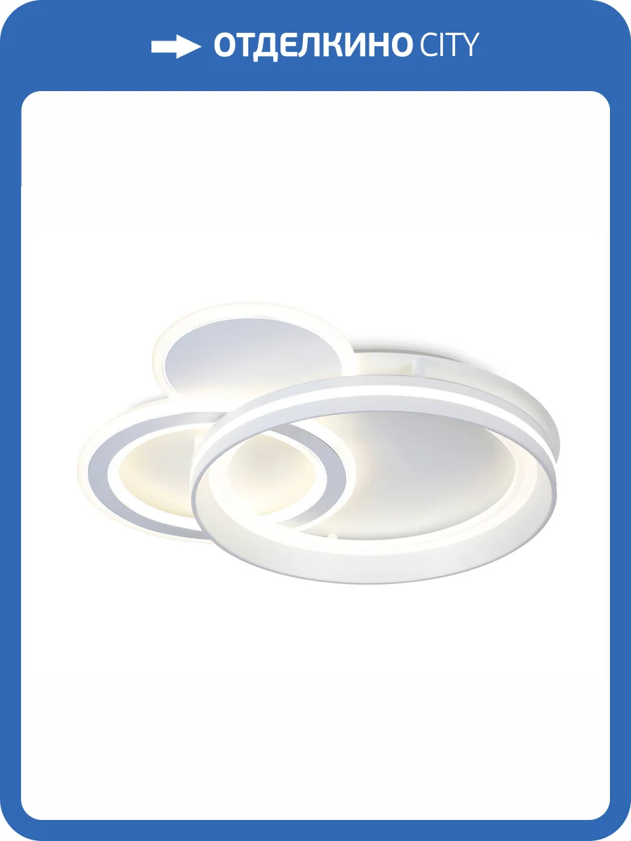 Светильник светодиодный потолочный с пультом Ambrella light Acrylica FA8511 фото 5