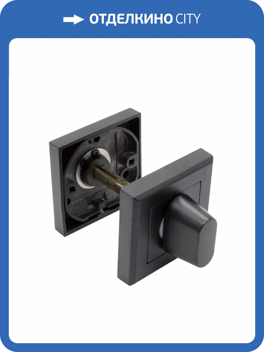 Завертка сантехническая Adden Bau WC Q003, черный фото 2