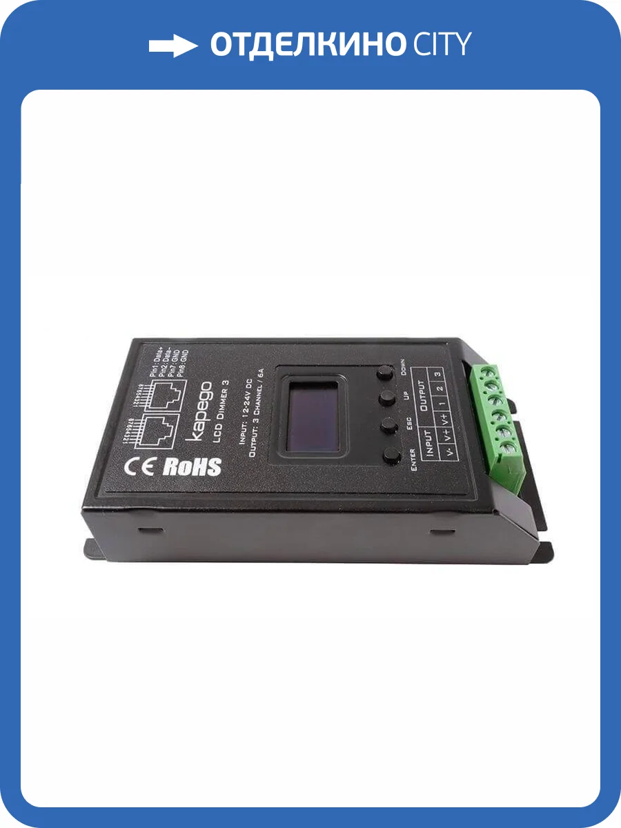 Контроллер Deko-Light OLED Dimmer 3 843268 фото 2