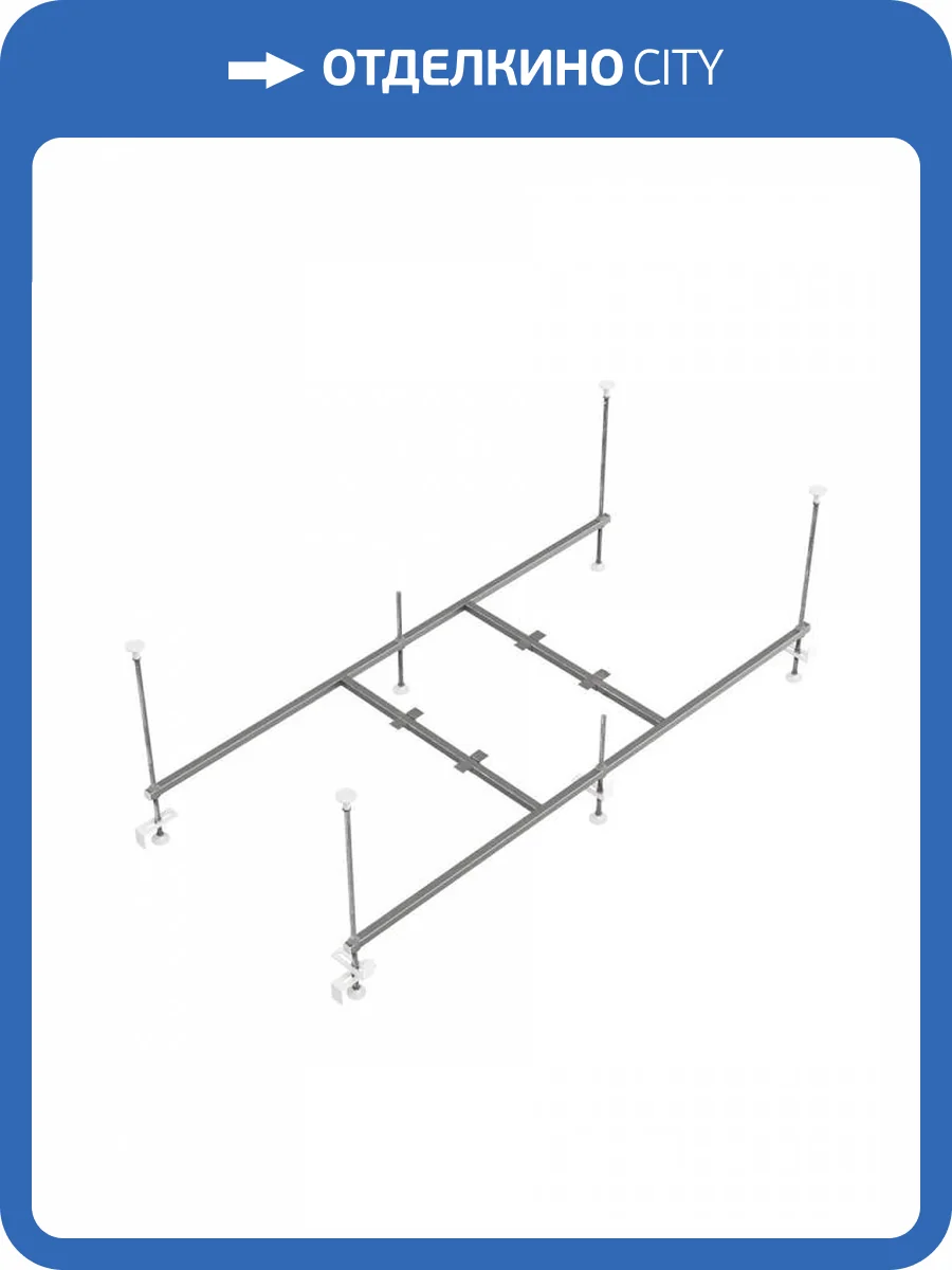 Каркас для ванны Watersense Eva W00386 150 см фото 2
