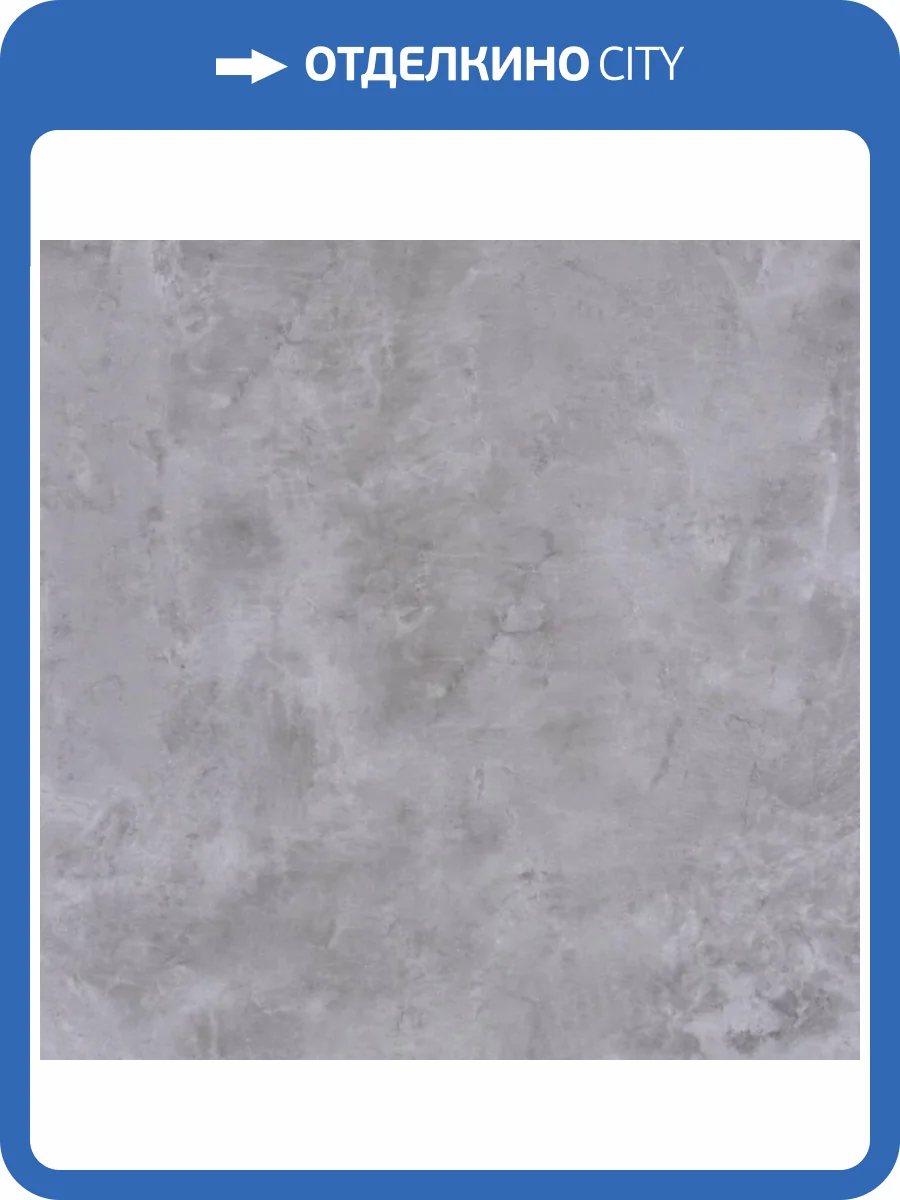 SPC Ламинат Aspenfloor Natural Stone RUS 4/43 NS8-15 Лондон Бридж 610x305 фото 2