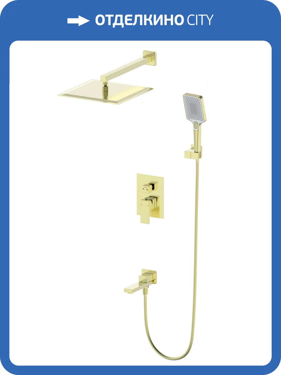 Душевой комплект Wonzon & Woghand WW-88939016-BG золотой фото 3