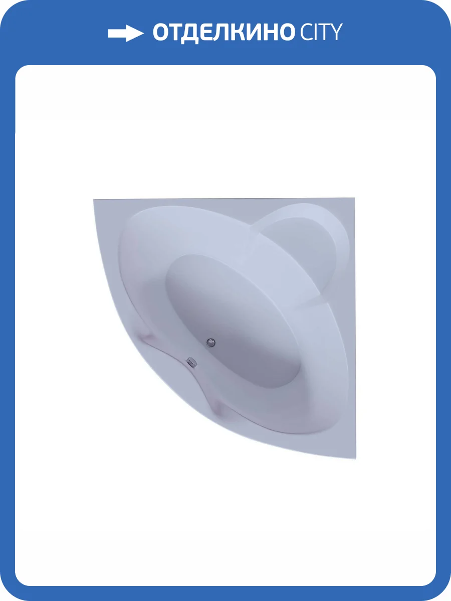 Акриловая ванна Aquatek Поларис-1 POL1-0000030 140x140 с вклеенным каркасом фото 6